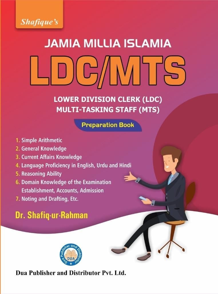LDC/MTS Preparation Book (Jamia Millia Islamia)